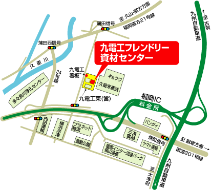 株式会社九電工フレンドリー　資材センター　地図